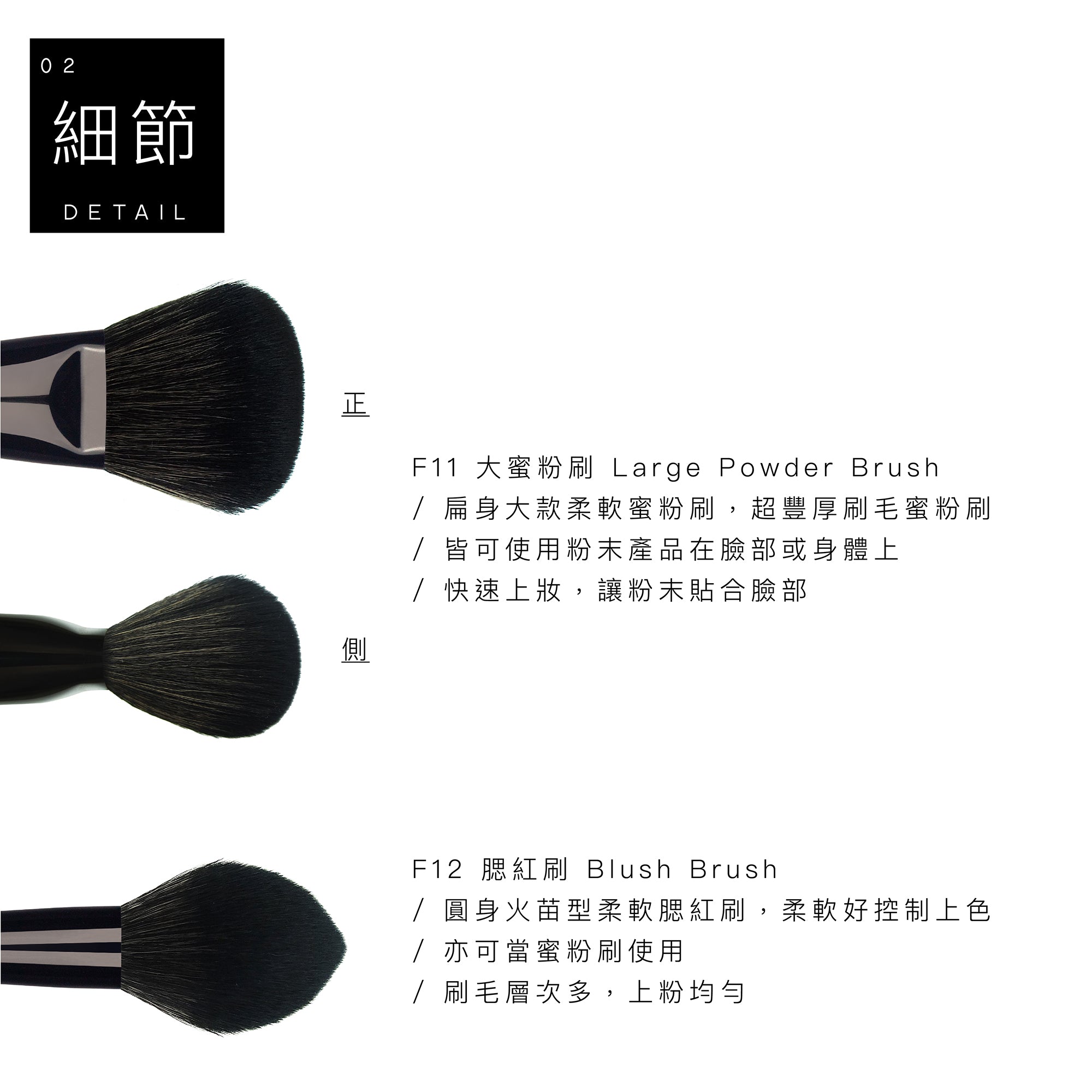 高級纖維混羊毛黑色系列 - 14隻刷具組