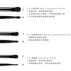 高級纖維混羊毛黑色系列 - 14隻刷具組