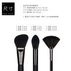 高級纖維混羊毛黑色系列 - 修容刷具3隻組