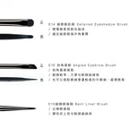 高級纖維混羊毛黑色系列 - 眼部部刷具6隻組