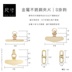 金屬不銹鋼手機夾片 360°可旋轉 | 手機墊片 手機掛繩夾片