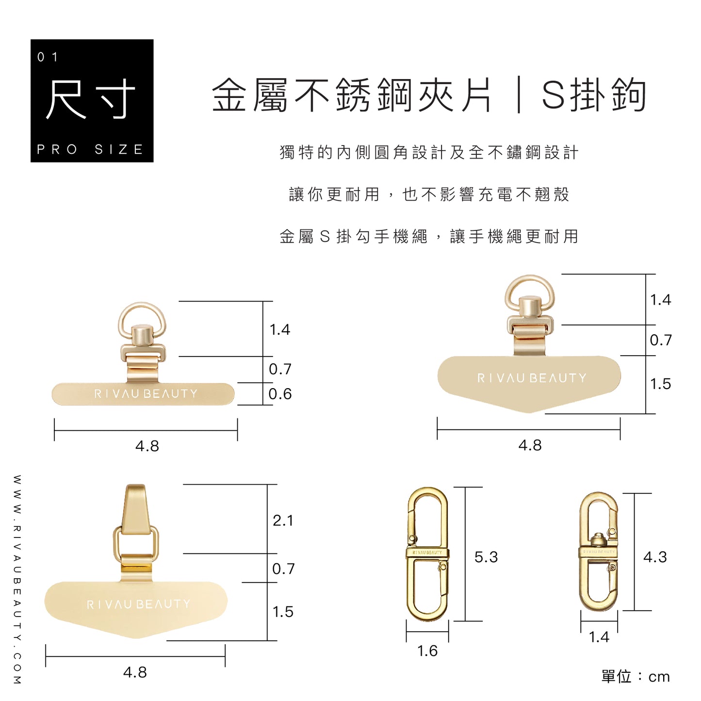 金屬不銹鋼手機夾片 360°可旋轉 | 手機墊片 手機掛繩夾片