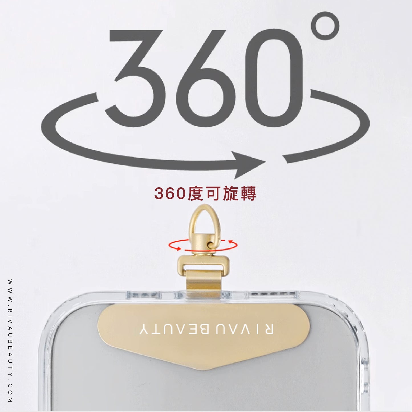 金屬不銹鋼手機夾片 360°可旋轉 | 手機墊片 手機掛繩夾片