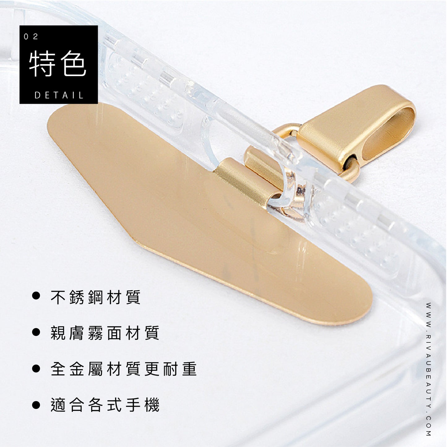 金屬不銹鋼手機夾片 360°可旋轉 | 手機墊片 手機掛繩夾片