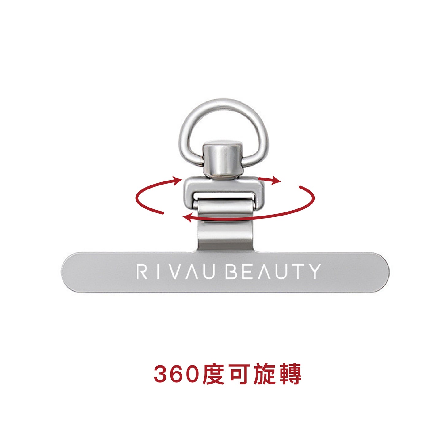 金屬不銹鋼手機夾片 360°可旋轉 | 手機墊片 手機掛繩夾片