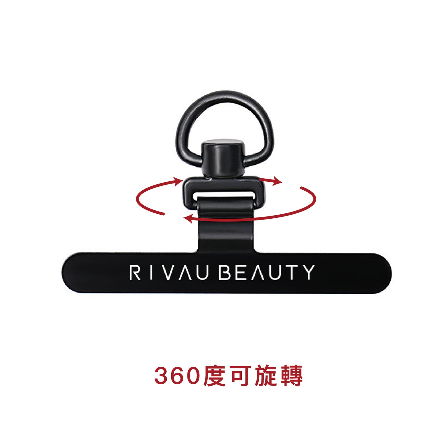 金屬不銹鋼手機夾片 360°可旋轉 | 手機墊片 手機掛繩夾片