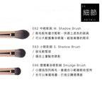 極簡白色系列｜新手眼影刷具三入組 E62＋E63＋E66