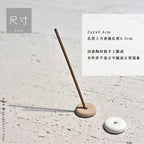 迷你陶瓷線香架｜線香台・線香座・薰香座