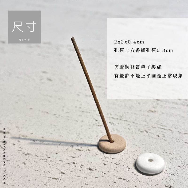 迷你陶瓷線香架｜線香台 線香座 線香架
