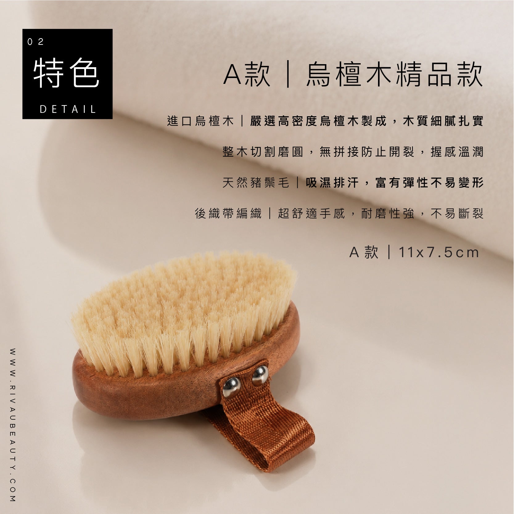 美體沐浴刷 | 洗澡刷 身體刷 搓澡神器