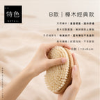 RIVAU BEAUTY 天然豬鬃毛美體沐浴梳刷毛細節