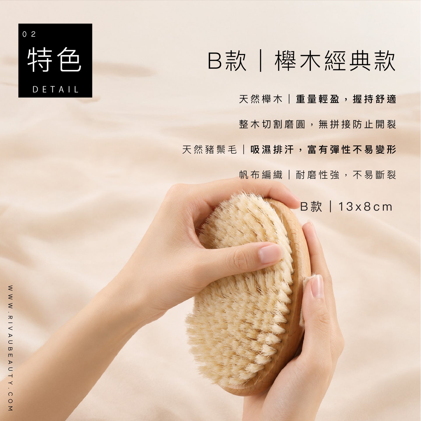 美體沐浴刷 | 洗澡刷 身體刷 搓澡神器