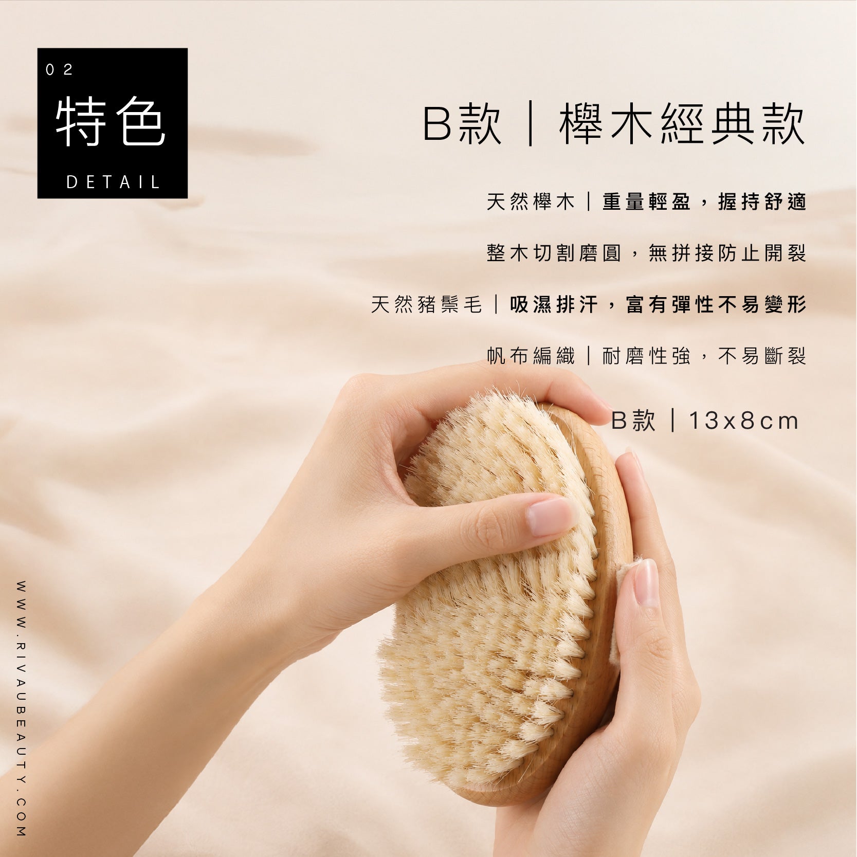 美體沐浴刷 | 洗澡刷 身體刷 搓澡神器