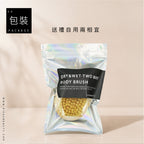 RIVAU BEAUTY 天然豬鬃毛美體沐浴梳刷毛細節