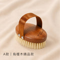 RIVAU BEAUTY 天然豬鬃毛美體沐浴梳刷毛 A款烏檀木精品款