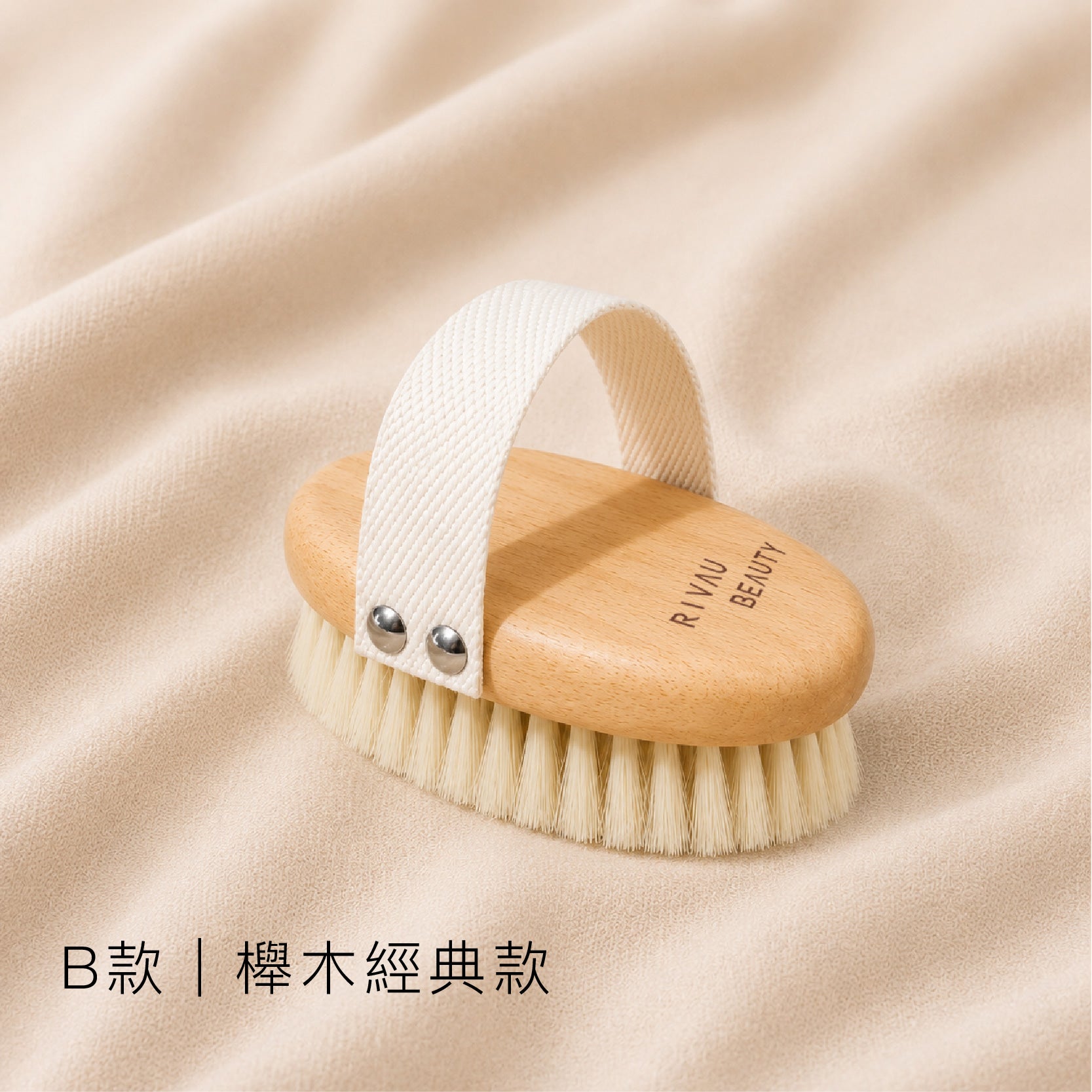 美體沐浴刷 | 洗澡刷 身體刷 搓澡神器