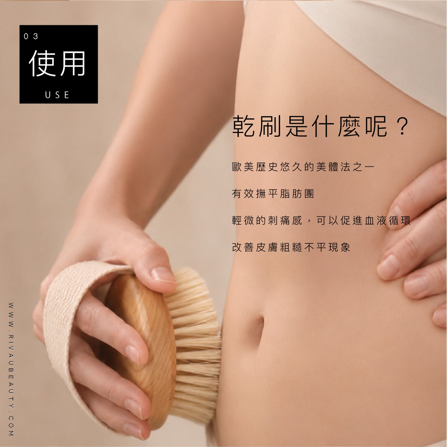 美體沐浴刷 | 洗澡刷 身體刷 搓澡神器